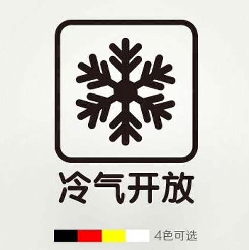 酒店廚房設(shè)計(jì)-垃圾方案實(shí)施方案-技術(shù)要求